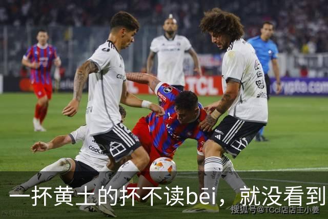 一抔黄土的抔不读bēi，就没看到有人读对的!