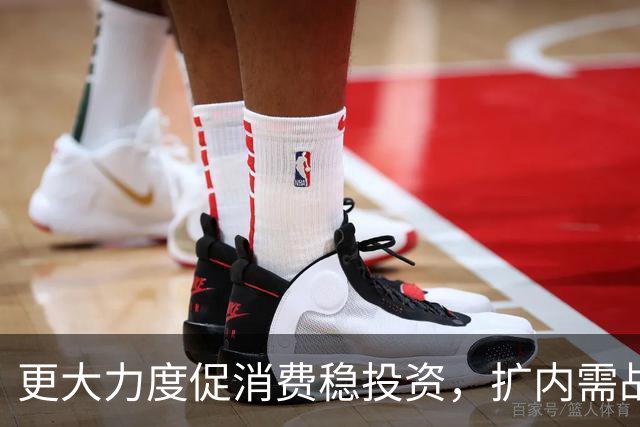 更大力度促消费稳投资，扩内需战略实施方案将出台